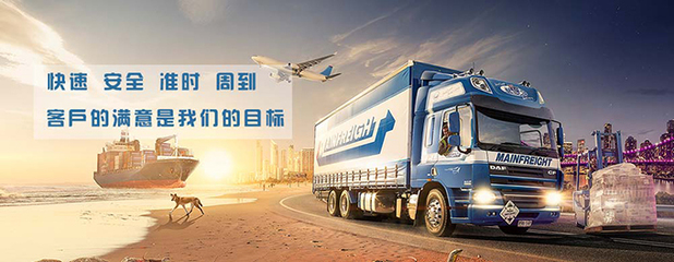 攜手東方快運國際物流 簽訂網站制作協議，賦能國際貨物運輸代理數字化升級