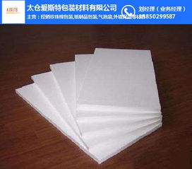 太倉愛斯特包裝 深耕保麗龍領(lǐng)域，打造專業(yè)包裝材料解決方案