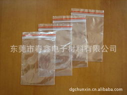 東莞市春鑫電子材料有限公司——專(zhuān)業(yè)塑料包裝材料產(chǎn)品系列